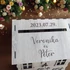 Esküvői pénzgyűjtő házikó, egyedi gravírozással2